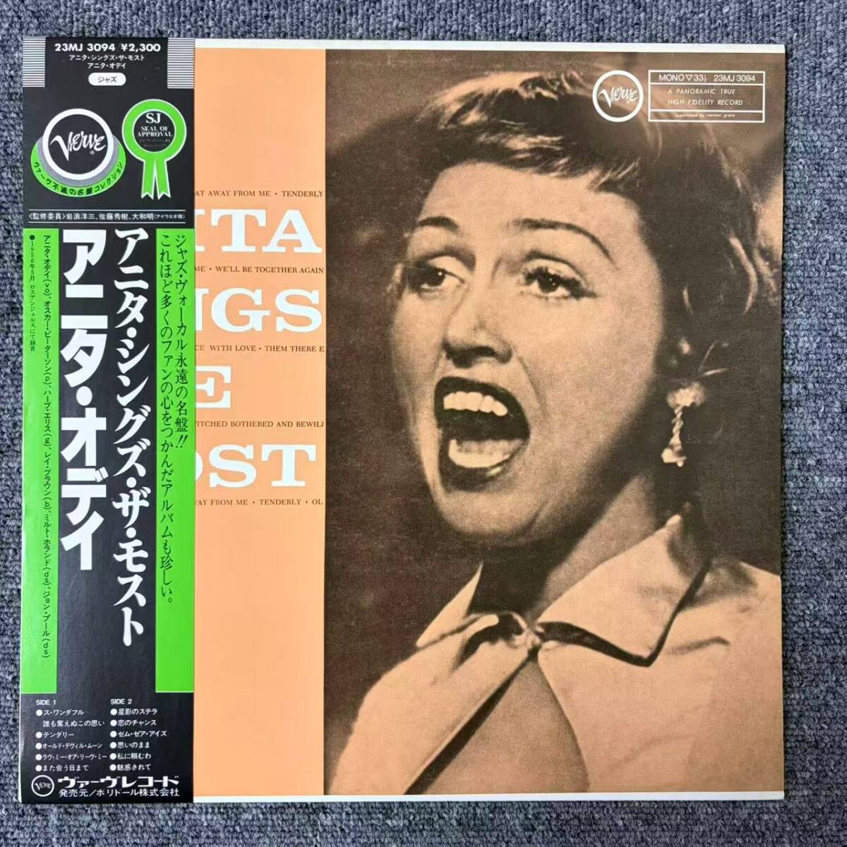 帯付 美盤 アニタ・オデイ/シングズ・ザ・モスト/VERVE 23MJ3094 NB1104-02拍卖