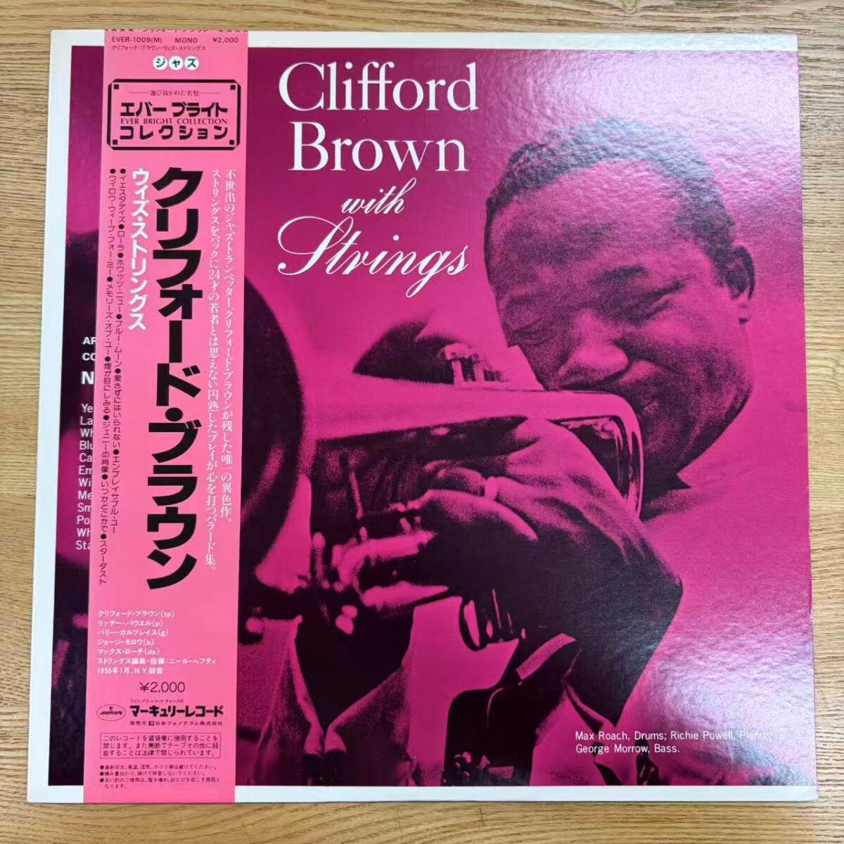 ライナーなし 帯付 美盤 Jazz LP / ジャズ クリフォード・ブラウン - Clifford Brown With Strings /EmArcy - EVER-1009 (M) NB1106-10拍卖