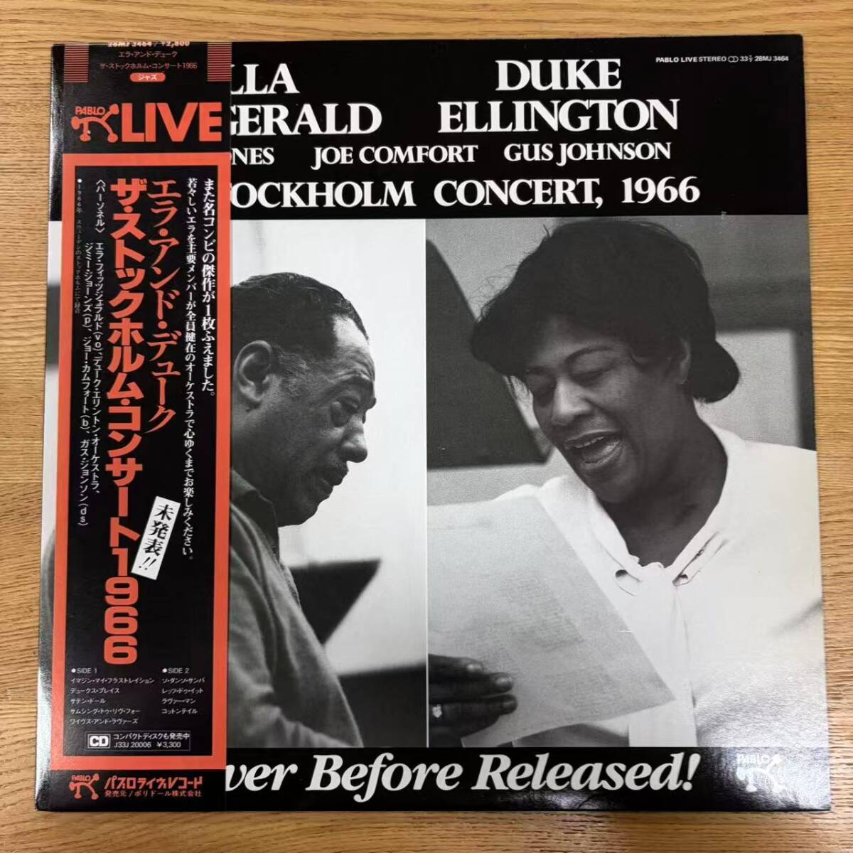 帯付 国内盤 Ella Fitzgerald Duke Ellington / The Stockholm Concert 1966 / Pablo Live 28MJ 3464 NB1113-15拍卖