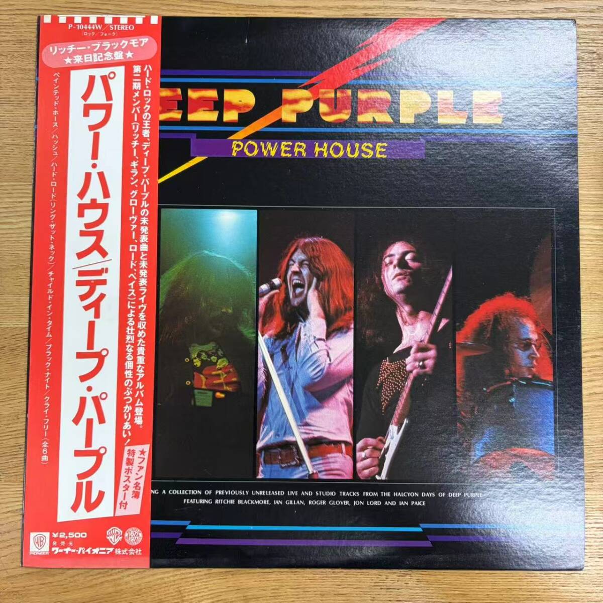 帯付 LP Deep Purple(ディープ・パープル)「Powerhouse(パワー・ハウス)」LP(12インチ)/Warner Bros. Records(P-10444W) NB1113-23拍卖