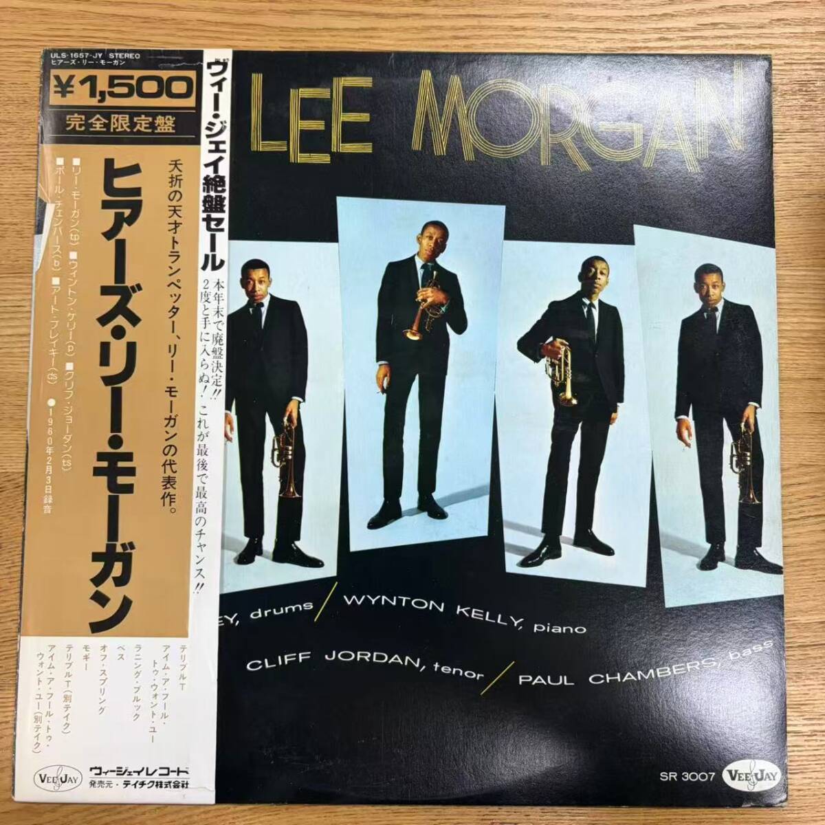 帯破損 美盤 Lee Morgan「Here's Lee Morgan」LP(12インチ)/Vee Jay Records(ULS-1657-JY)/ジャズ NB1113-29拍卖