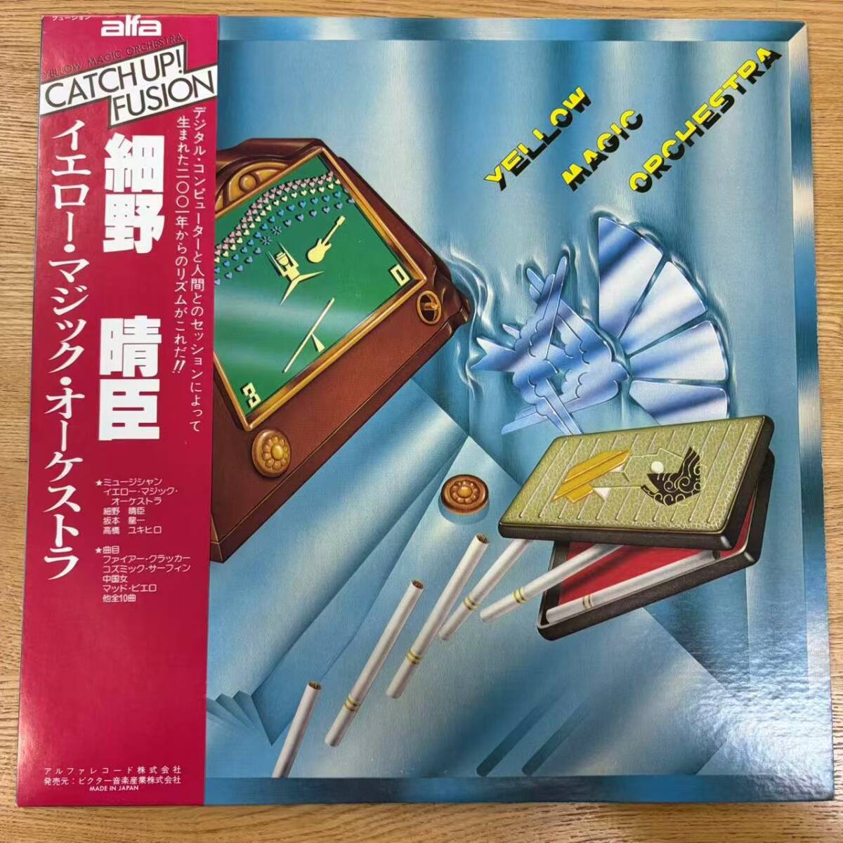 帯付 国内盤 Y.M.O. イエロー・マジック オーケストラ Yellow Magic Orchestra (細野晴臣, 高橋幸宏, 坂本龍一) ALR−-6012 NB1118-28拍卖