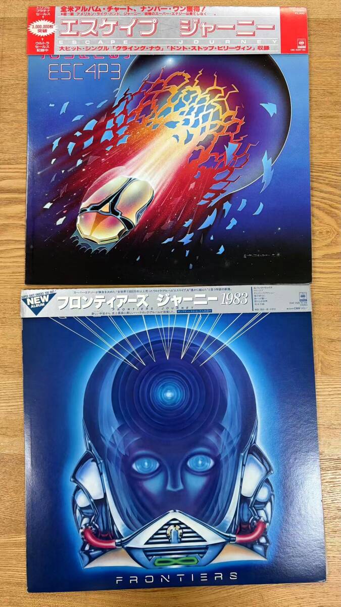 掛け帯付国内盤!まとめてジャーニー Journey LP 2枚セットエスケイプ Escape 25AP 2100/フロンティアーズ Frontiers 25AP 2500 NB1105-13拍卖