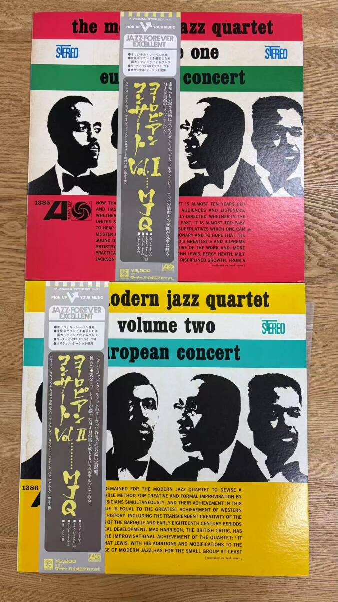 帯付 LP/2枚セット P-7522A P-7523A ヨーロピアン コンサート MJQ Vol.1 Ⅰ Vol.Ⅱ モダン ジャズ クヮルテット NB1107-36拍卖