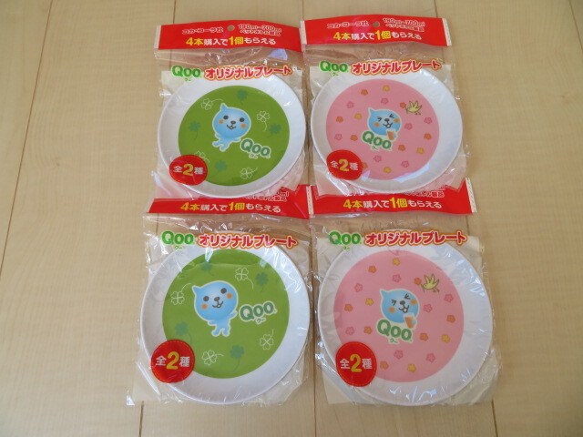 コカコーラ QOO クー オリジナルプレート 全2種類×2 合計4枚拍卖