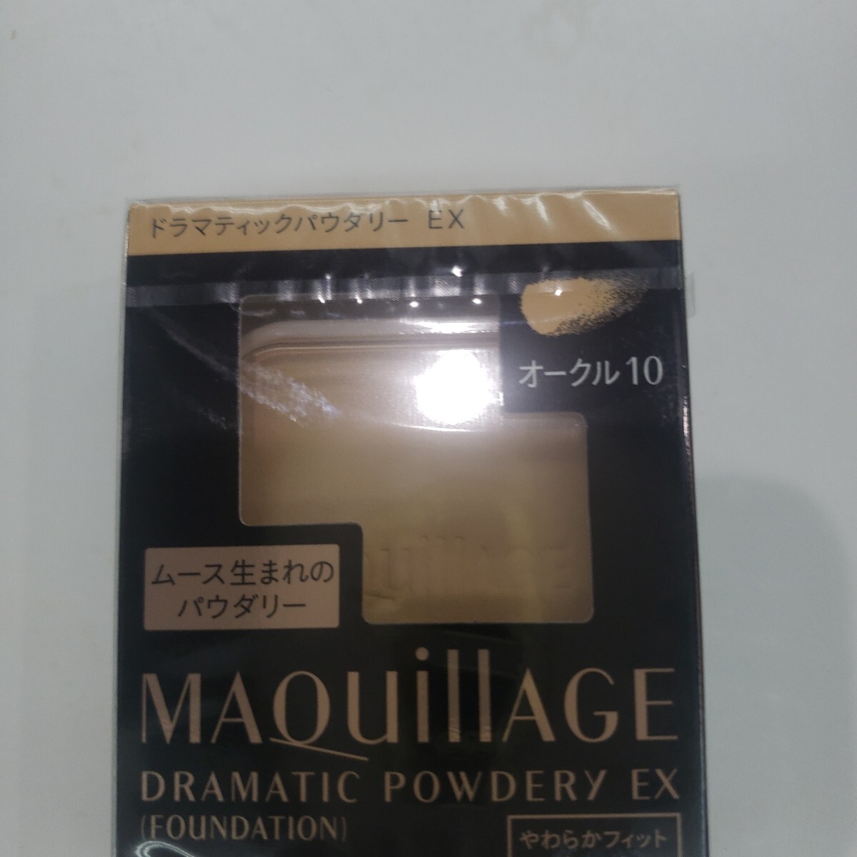 資生堂 マキアージュ レフィル EX オークル10拍卖