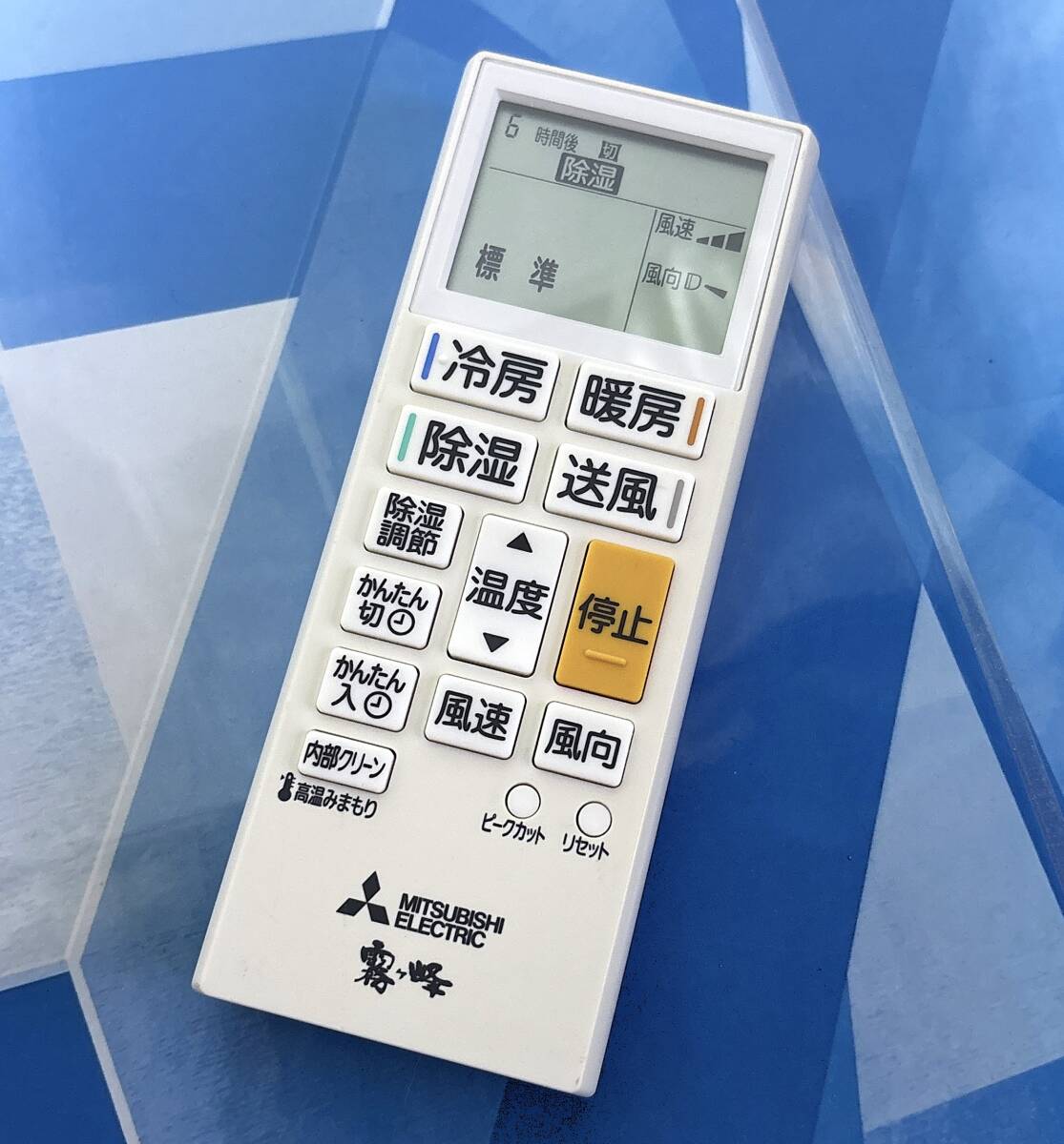 MITSUBISHI/エアコン用リモコン ACH221 MSZ2222BYW/MSZ2222BYW1/MSZ2223BYW/MSZ2224BYW MSZ2522BYW/MSZ2522BYW1/MSZ2523BYW/MSZ2524BYW他拍卖
