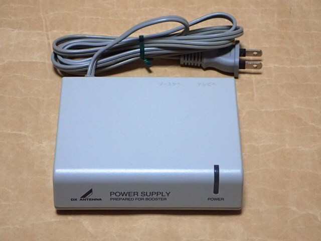 〈 DXアンテナ 電源分離型 ブースター 用 電源部 PSD-4 〉拍卖