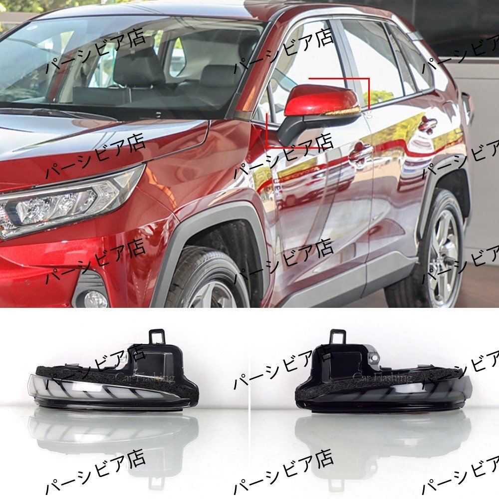 送料無料 トヨタ車系黒殻青呼吸ミラーウインカーLED流れる点灯左右セット対応多数拍卖