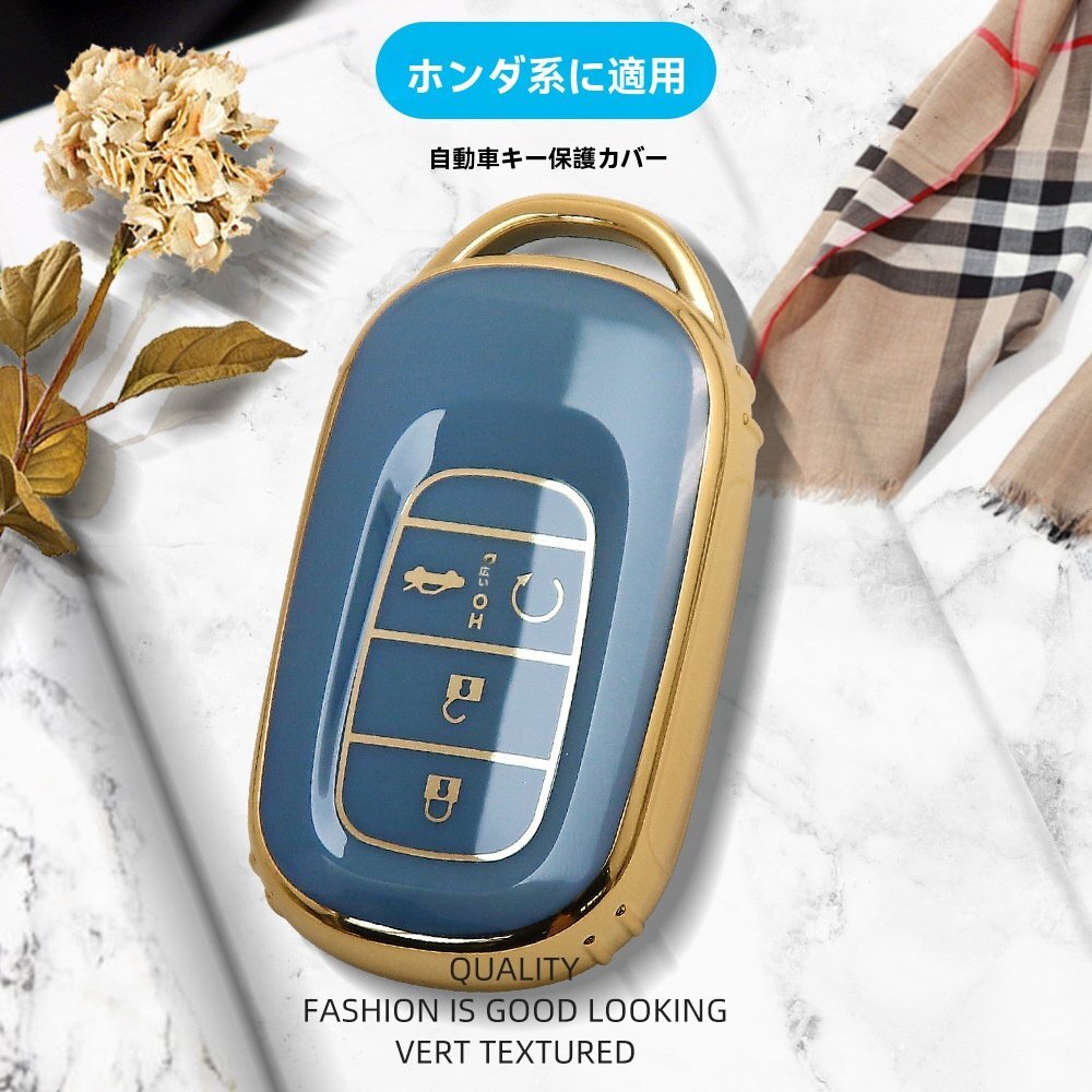 【送料無料】ホンダ ヴェゼル 22年式対応 スマートキーケース 灰×金縁 鍵カバー 保護ケース 高級感 キーホルダー付き アクセサリー拍卖