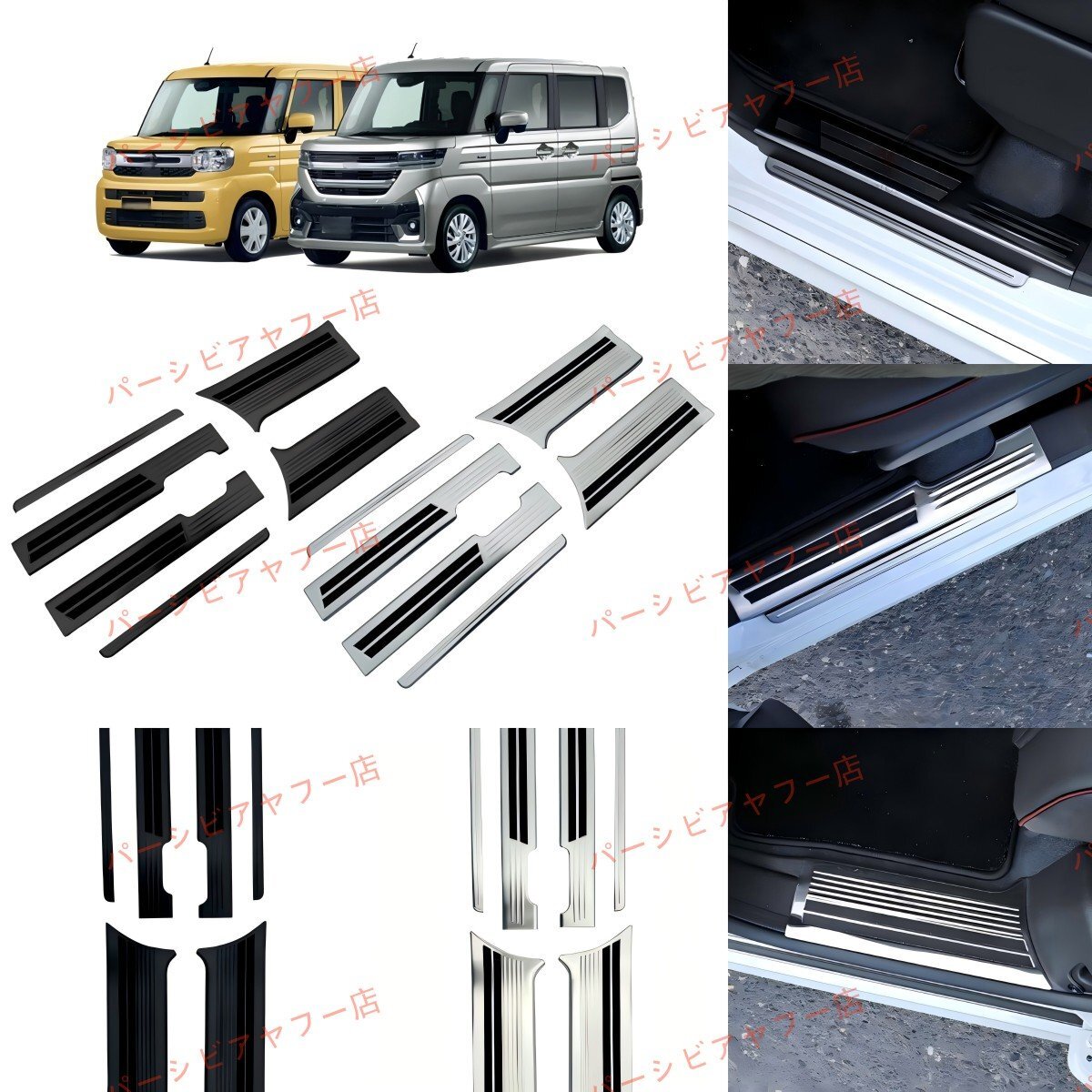 【送料無料】スズキ スペーシア MK54S/MK94S 23年~ ドアスカッフ 6枚セット 専用設計 高級感アップ拍卖