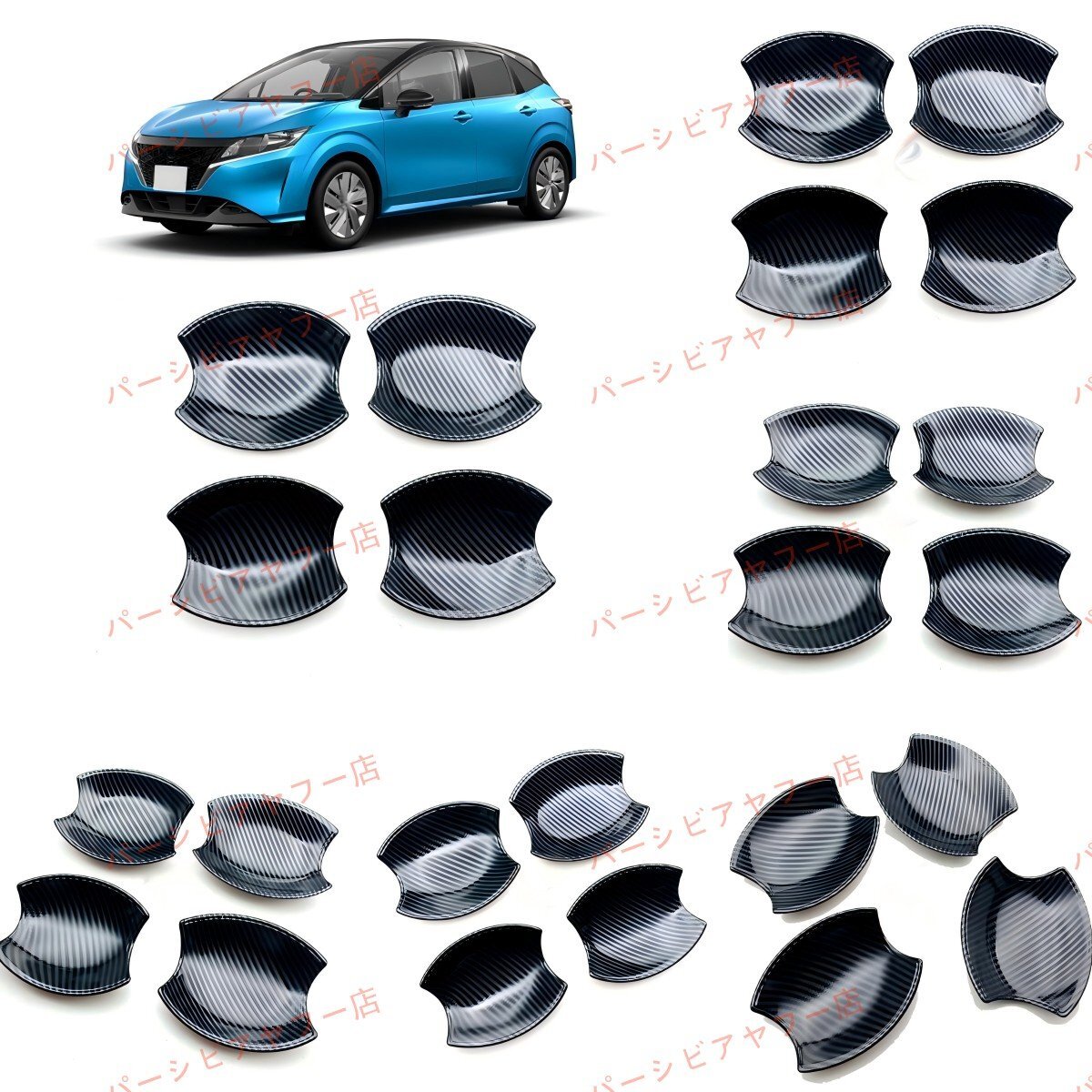 送料無料 日産 ノート(NOTE E13 2021年)専用 ドアカップ 外側ドアボウル ガーニッシュ キズ防止 ドレスアップ 高品質ABS製 4枚セット拍卖