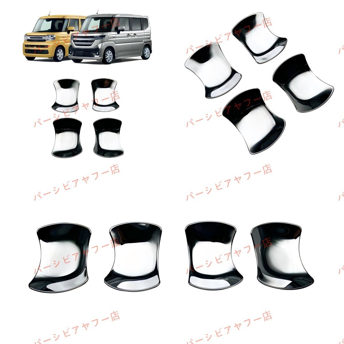 送料無料 スズキ スペーシア カスタム(Spacia Custom)MK54S MK94S 外装 ドアボウル ガーニッシュ 4枚セット 専用設計 ドレスアップ ABS製拍卖