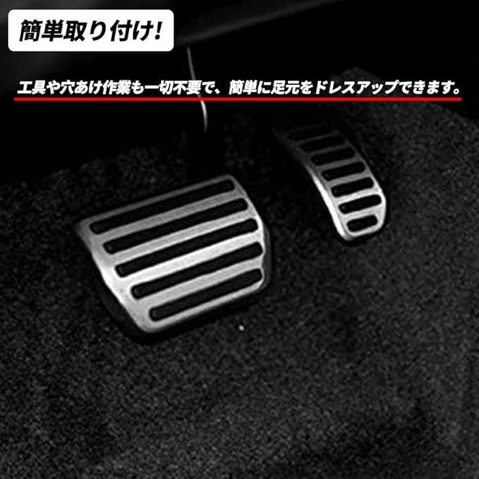 ボルボ V40 S40 C30 C70 用 ステンレス ペダルカバー アクセル・ブレーキ 2点セット 内装 カスタムパーツ拍卖
