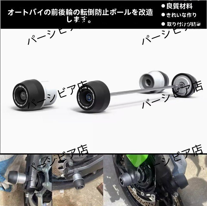 【送料無料】川崎 ZX-4R ZX-4RR 2023-2024対応 前後アクスルスライダー 防転倒スライダー ブラック 転倒保護 カスタムパーツ セット拍卖