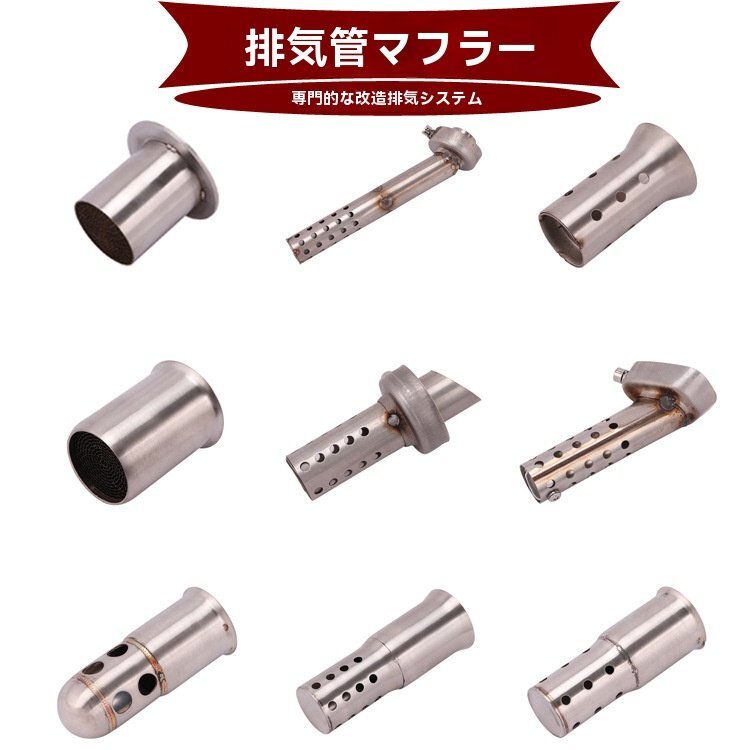 送料無料 バイク用 ロングメッシュサイレンサー 51mm汎用 消音器 改装パーツ拍卖
