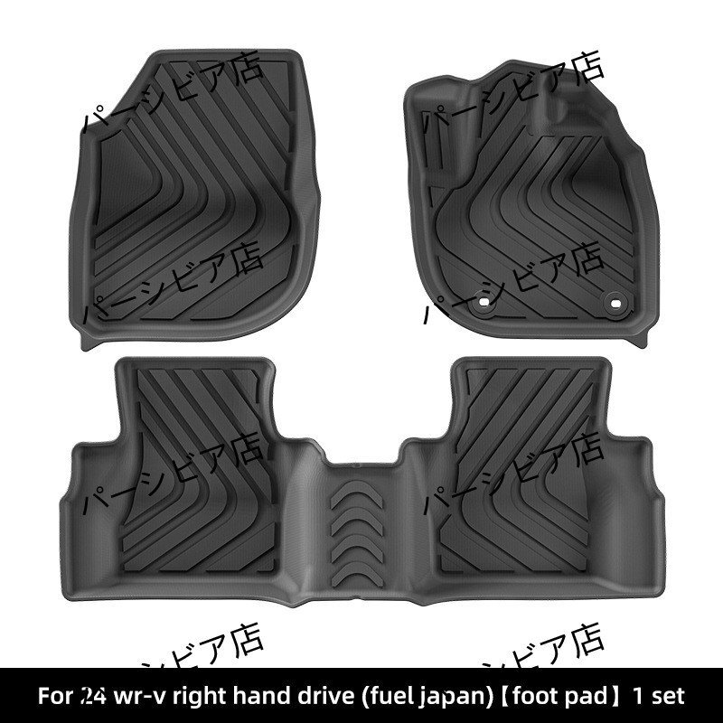 送料無料 ホンダ WR-V 24年 右ハンドル 燃料車用 全包TPEフロアマット 主席カチ付選択可拍卖