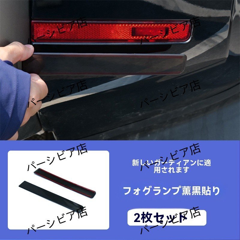 送料無料 ディフェンダー 20-25年用 黒化 リアフォグライトカバー 2点セット 90/110用拍卖