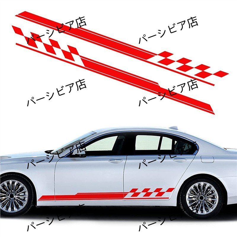 送料無料 汎用赤サイドデカール 車体ライン ドア用 カーステッカー改装拍卖