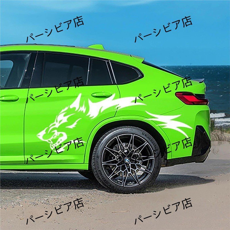 送料無料 狼道 カーラッピング 車体ステッカー 白色 130×50cm 1セット2枚拍卖