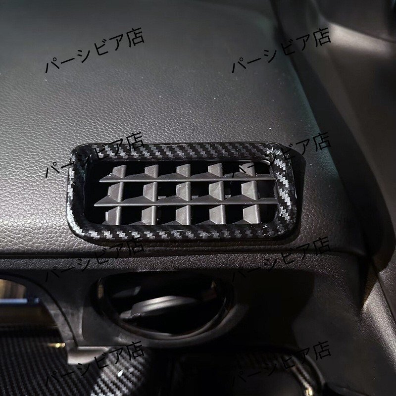 【送料無料】ホンダ N-BOX 24年式対応 上部エアコン吹出口フレーム 素繊維調 2点セット 内装ドレスアップパーツ拍卖