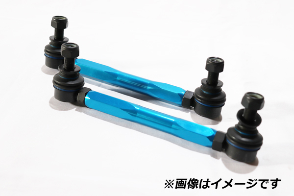 調整式スタビリンク ミラ L275S 2本セット ブルー スタビライザーリンク M10 285~355mm拍卖