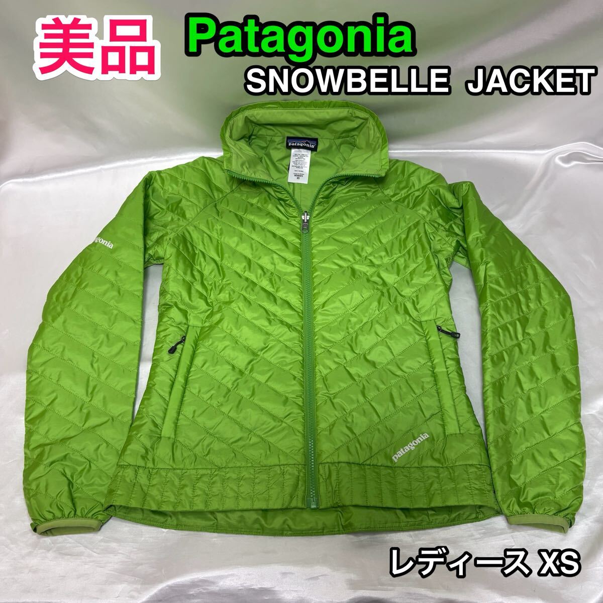 ☆【美品】Patagonia SNOWBELLE ジャケット レディース XS 普段S〜Mの方に☆パタゴニア R1 R2 R3 レトロX との相性◎ インナー アウター拍卖