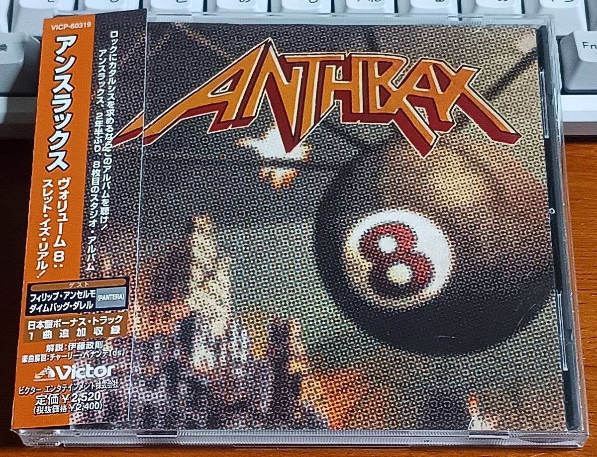 送料込み:中古★ANTHRAX / アンスラックス★Volume 8 - The Treat Is Real / ヴォリューム8 スレット・イズ・リアル★封入特典シール付拍卖