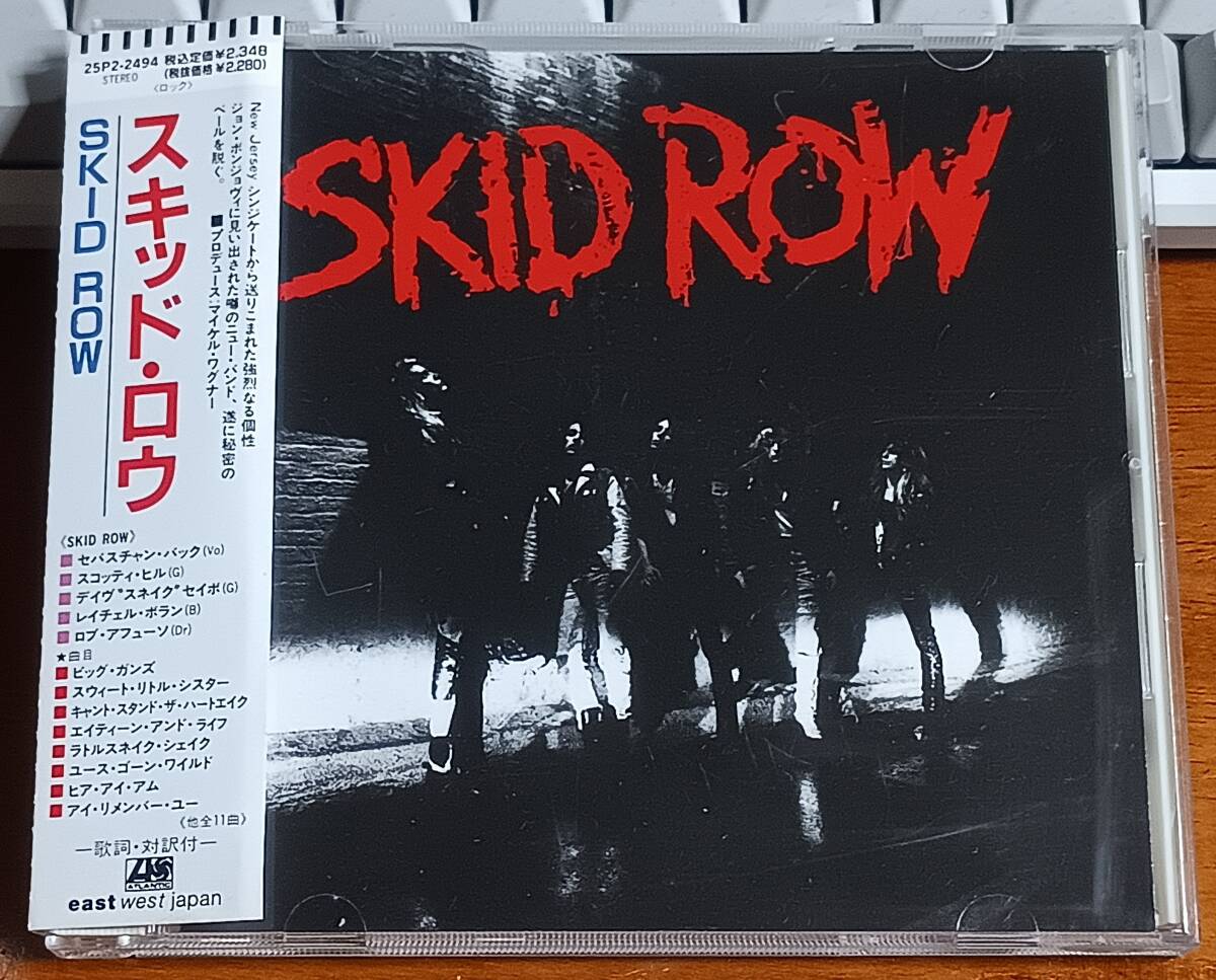送料込み:中古★SKID ROW / スキッド・ロウ★ワイルドなハードロックサウンド、メロディ・ラインのあるヴォーカルに共感できる歌詞拍卖