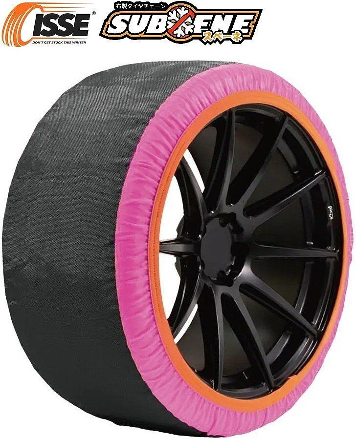 【M's】 ISSE スベーネ スノーソックス (66) L 18インチ ピンク 布製 タイヤチェーン 2P 社外 パーツ 部品 イッセ SUBENE 非金属チェーン拍卖