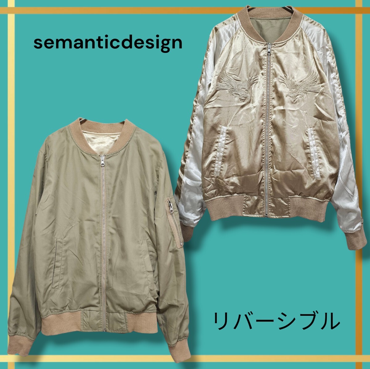 ★S■ Semanticdesign セマンティックデザイン タカキュー メンズ リバーシブル スカジャン 刺繍 ゴールド Mサイズ 上着 ジャケット拍卖