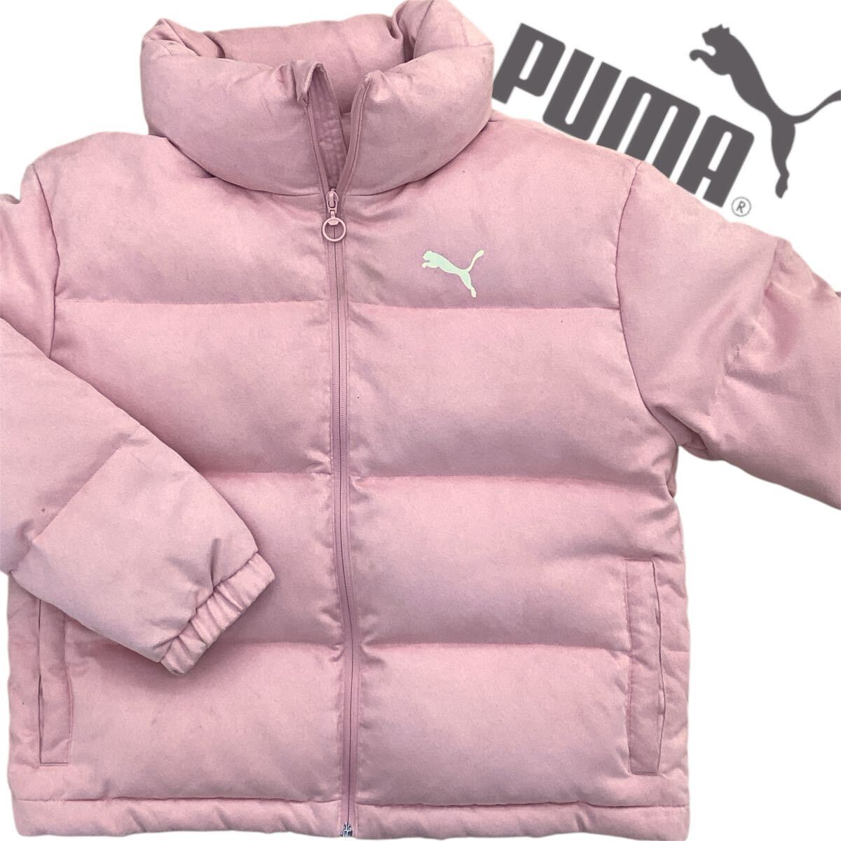 CO■ PUMA プーマ レディース アウター XLサイズ ピンク 桃色 ダウンジャケット ロゴ プリント ジップアップ 冬服 冬物 防寒 ポリエステル拍卖