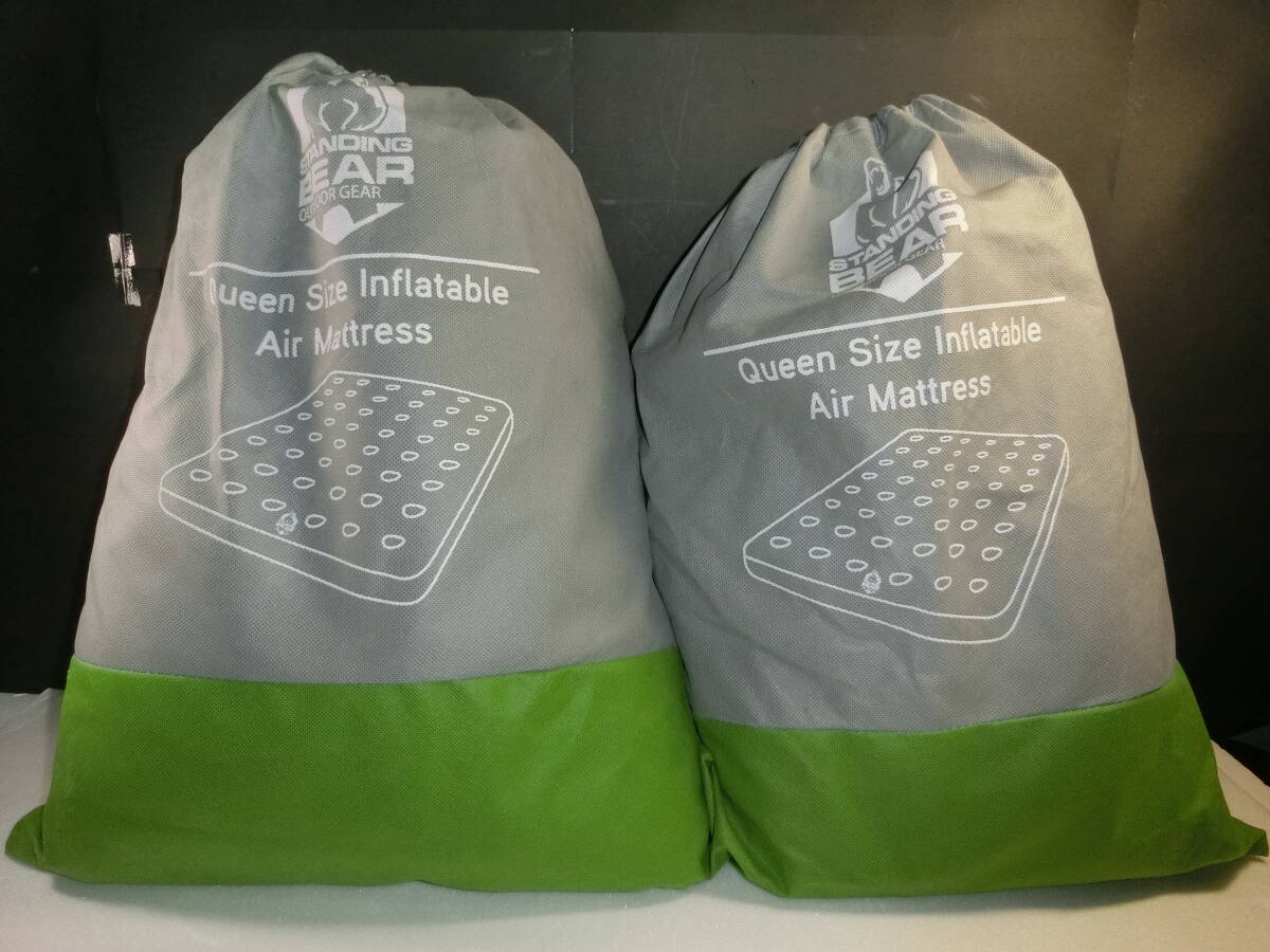 ★スタンディングベア エアマットレス クイーンサイズ 2点 セット拍卖