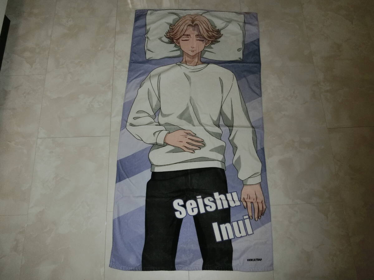 ★東京リベンジャーズ 「おやすみ東京リベンジャーズ」 ビッグタオル 乾青宗拍卖