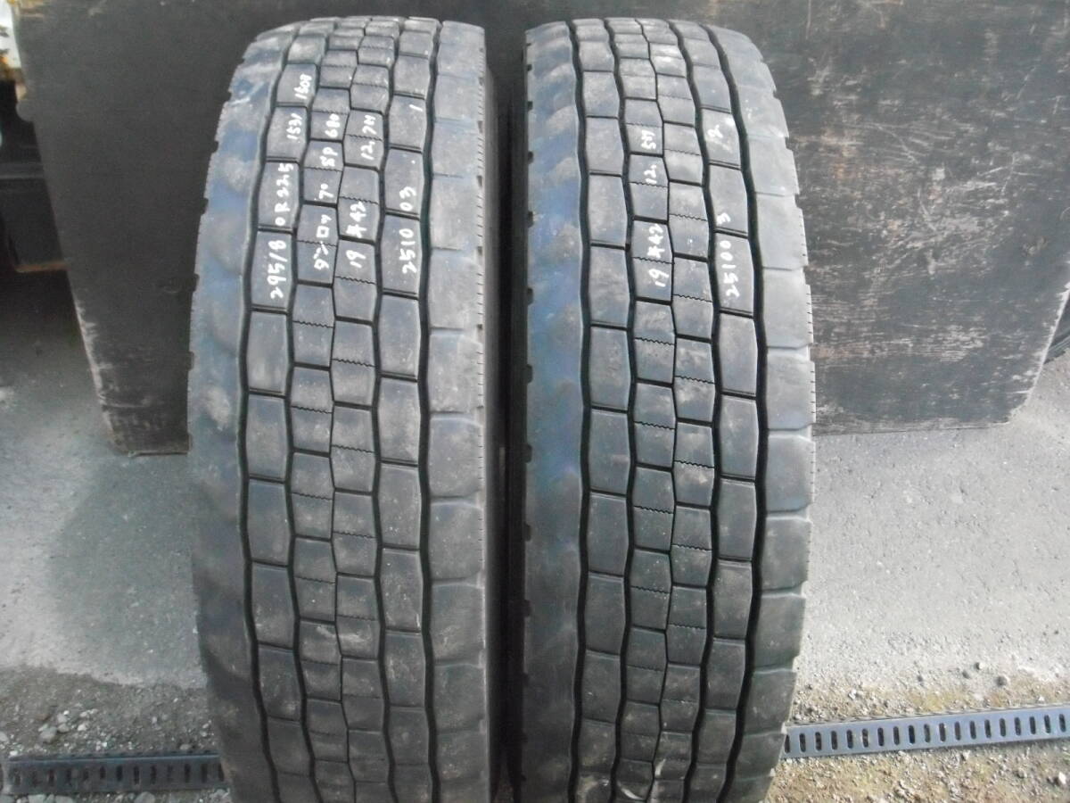 295/80R22.5 153/150J●ダンロップ 2019年ミックス2本●251003 北海道限定拍卖