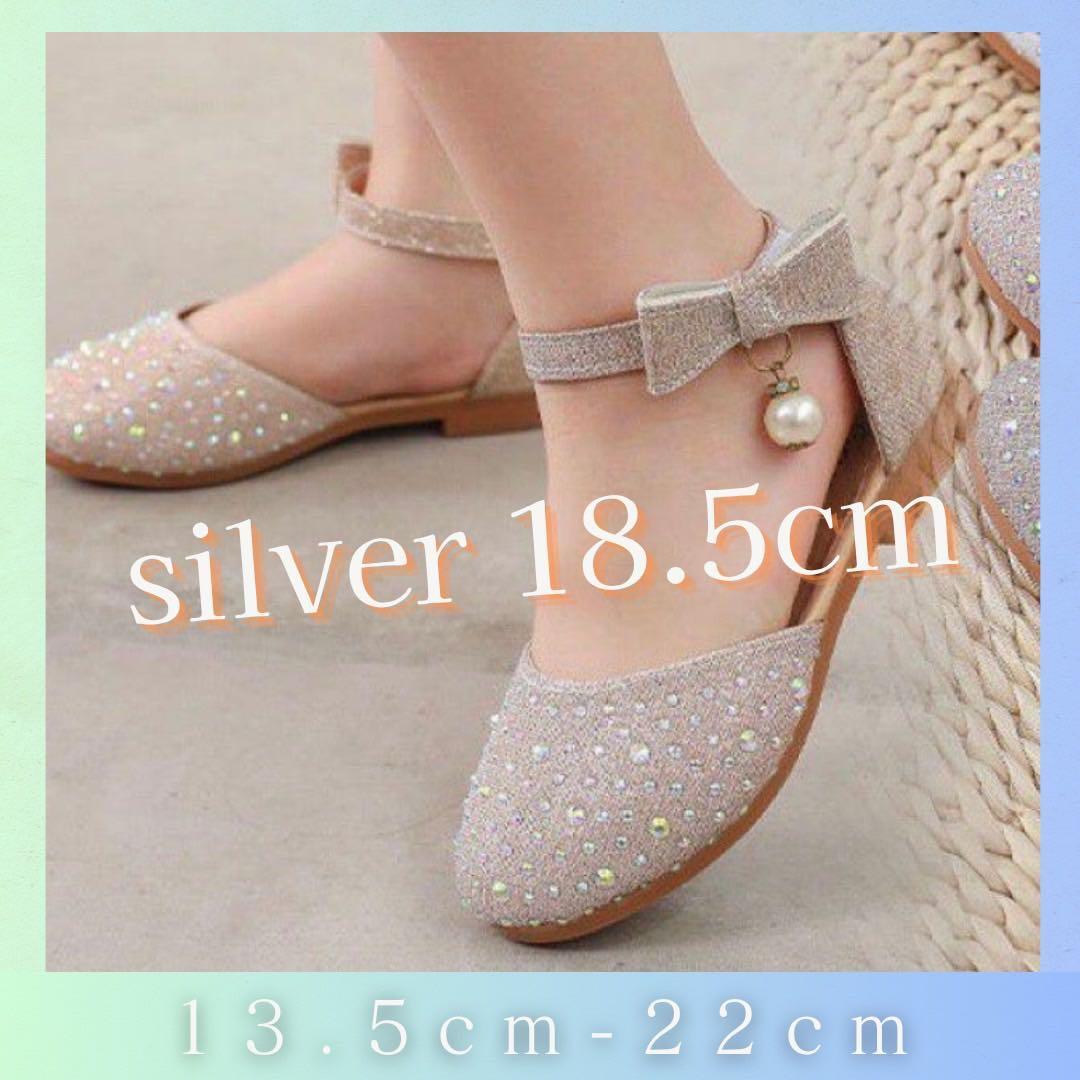 【18.5cm】キッズシューズ 発表会 結婚式 フォーマル セレモニー 子供靴拍卖