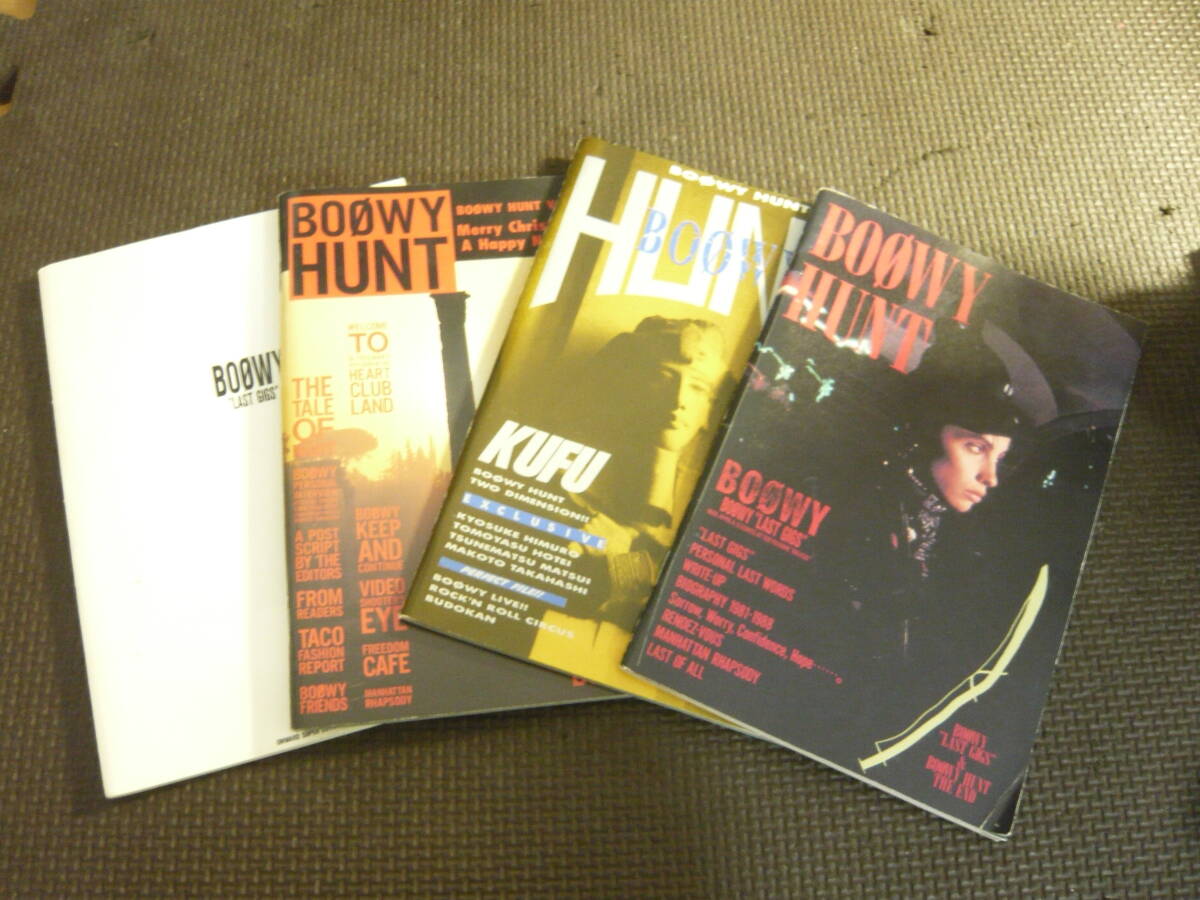 ファンクラブ会報誌/パンフレット《BOOWY HUNT VOL.1、2 氷室京介 布袋寅泰 LAST GIGS》4冊セット 中古拍卖