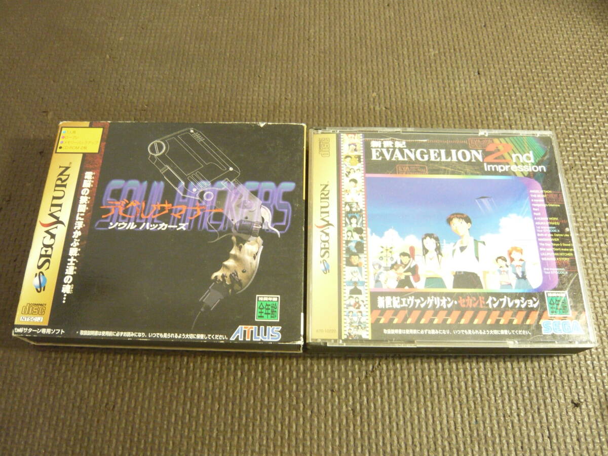 ユ 欠品あり!セガサターンソフト2セット☆新世紀エヴァンゲリオン・セカンドインプレッション/デビルサマナー ソウルハッカーズ☆中古拍卖