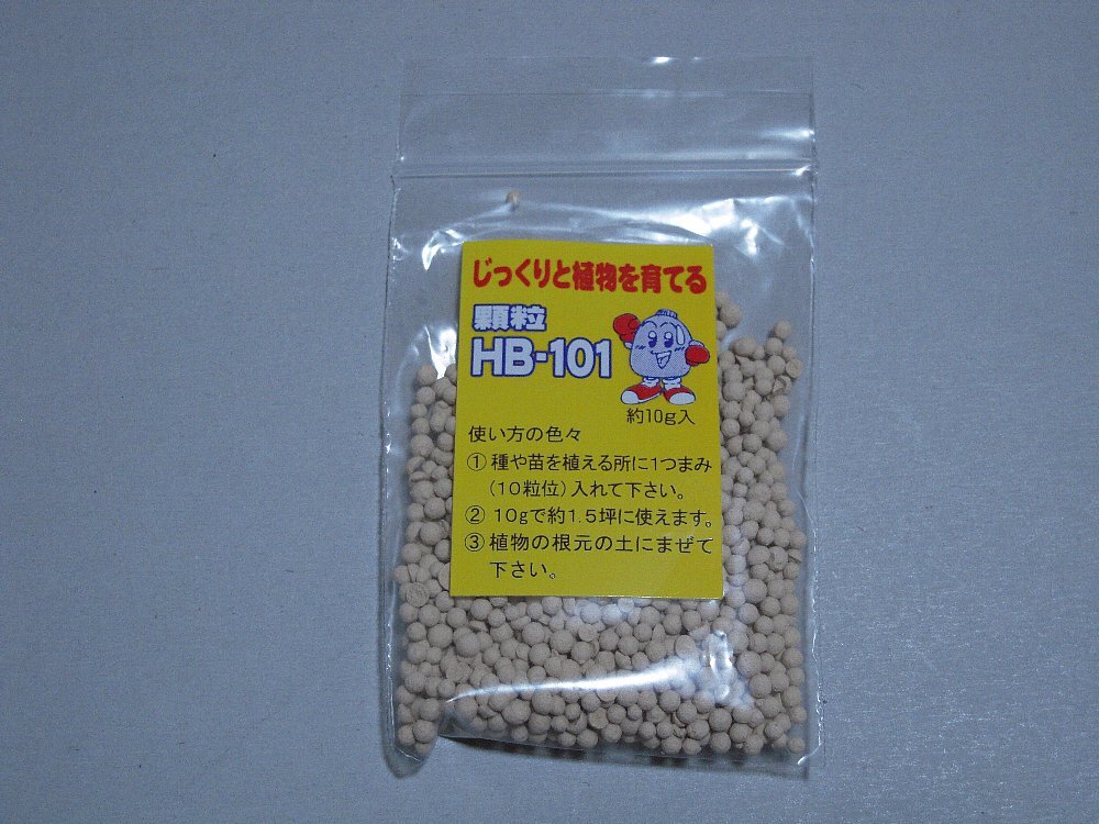 フローラ 顆粒 HB-101 サンプル お試し品拍卖