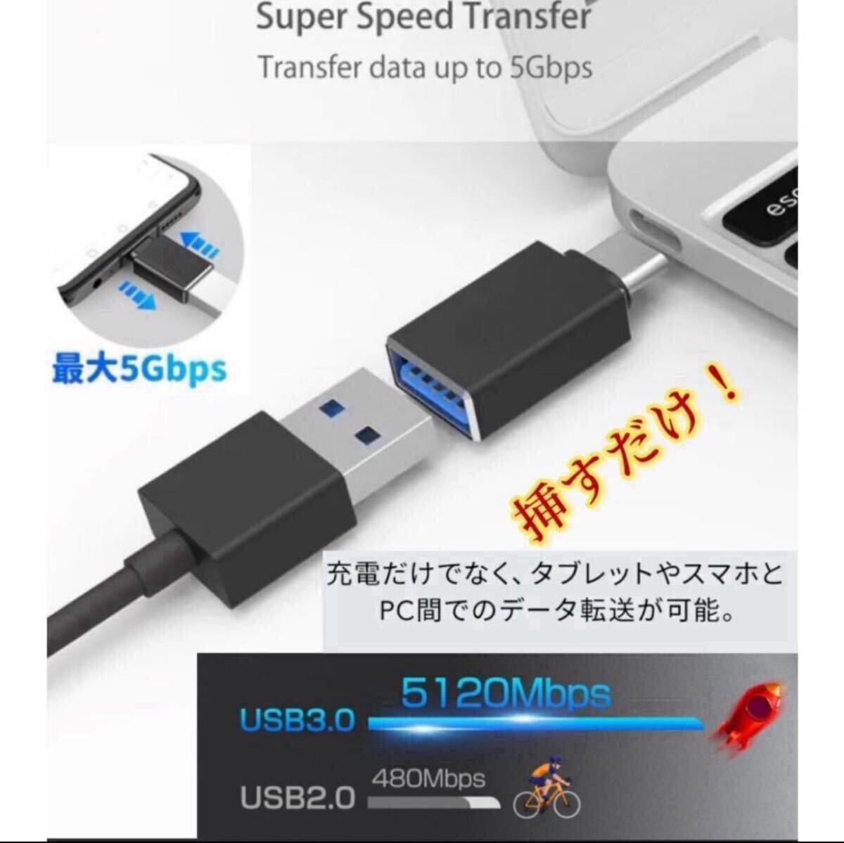 ※ USB Type-C 変換 USB Type-C変換アダプター USB Type-C OTG 変換アダプターsilver&ブラック&ゴールド拍卖