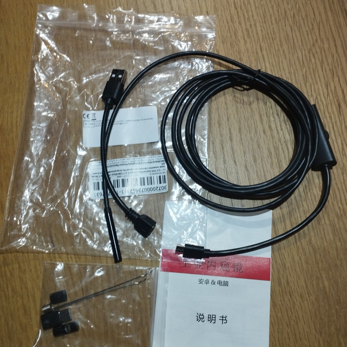 新品 Android マイクロスコープカメラ コード長2m拍卖