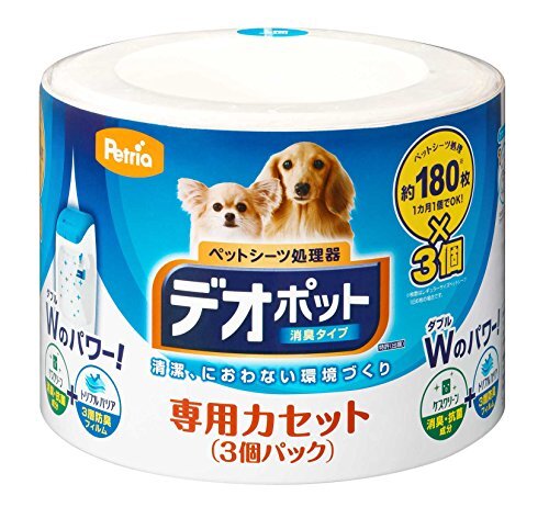 ペットリア (Petria) デオポット 消臭タイプ 専用カセット 9204 3個パック拍卖