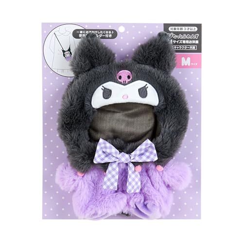 サンリオ(SANRIO) きせかえお洋服Mショルダーぴたっとふれんず クロミ クロミちゃん kuromi 22×15×1拍卖