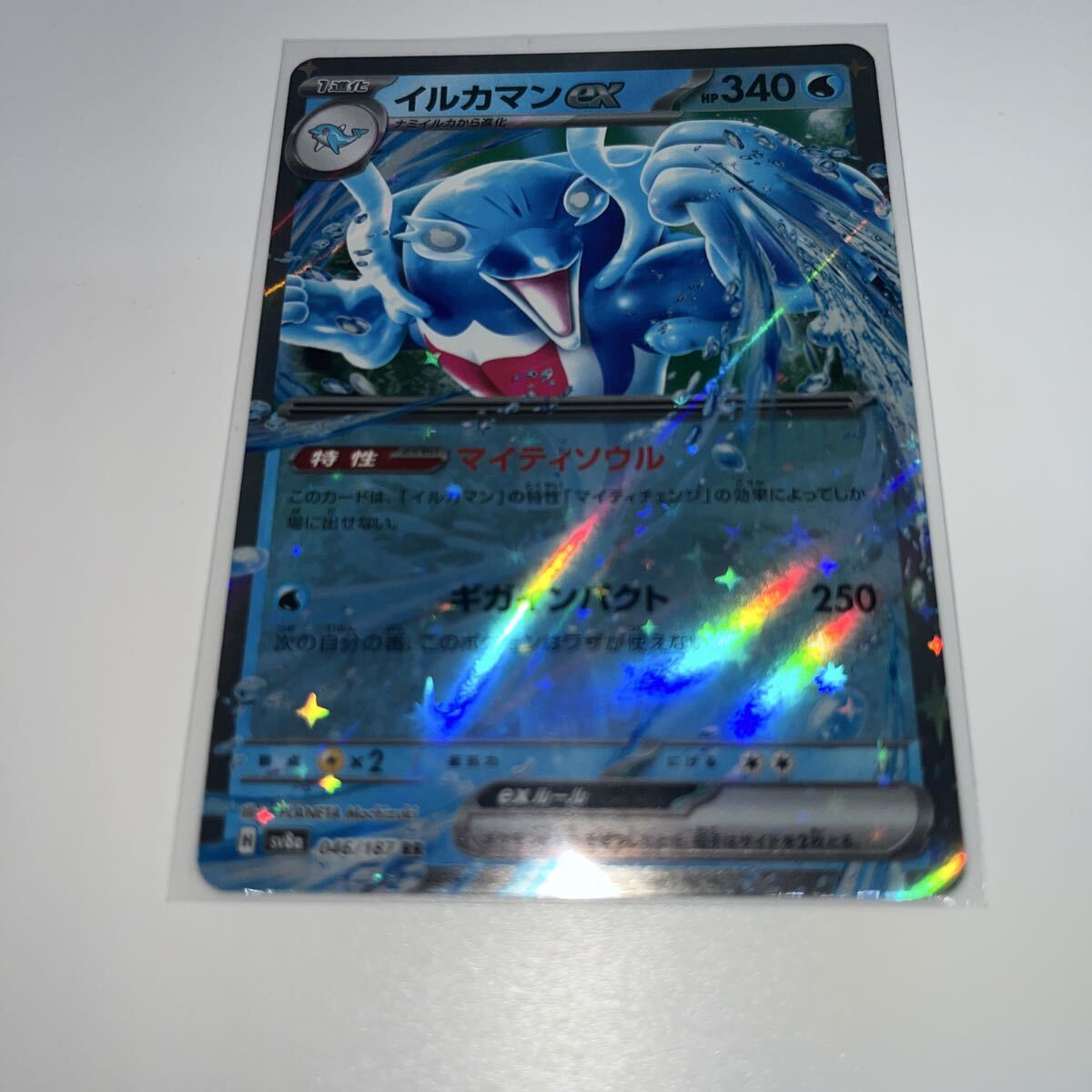 イルカマンex RR ポケモンカード テラスタルフェスex ポケモンカードゲーム sv8a拍卖