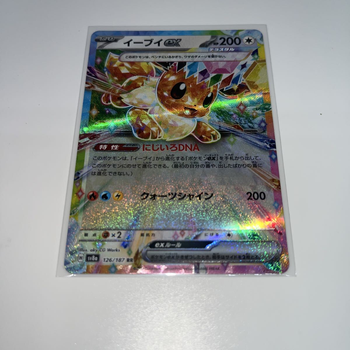 イーブイex RR ポケモンカード テラスタルフェスex ポケモンカードゲーム sv8a ポケカ SV8a拍卖