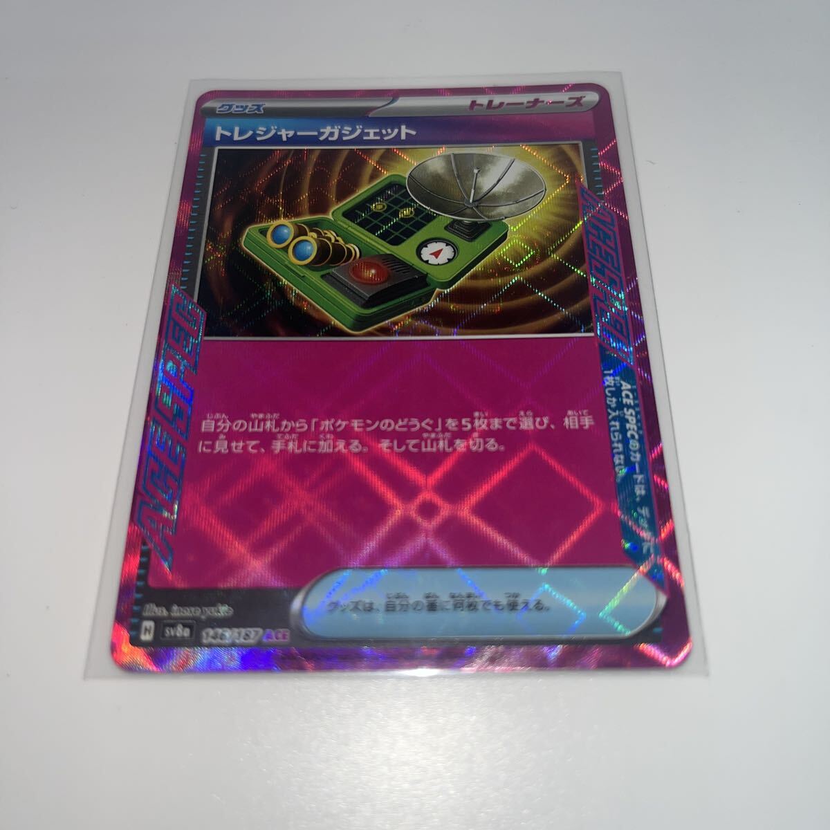 トレジャーガジェット ACE ポケモンカード テラスタルフェスex sv8a SV8a ポケモンカードゲーム ポケカ拍卖