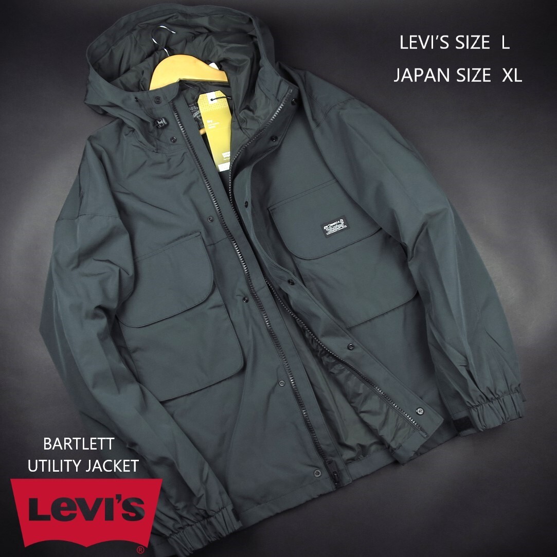新品 ★ Levi’s リーバイス BARTLETT UTILITY JACKET バートレット ユーティリティ ジャケット A3208/【L】【JP size XL】拍卖
