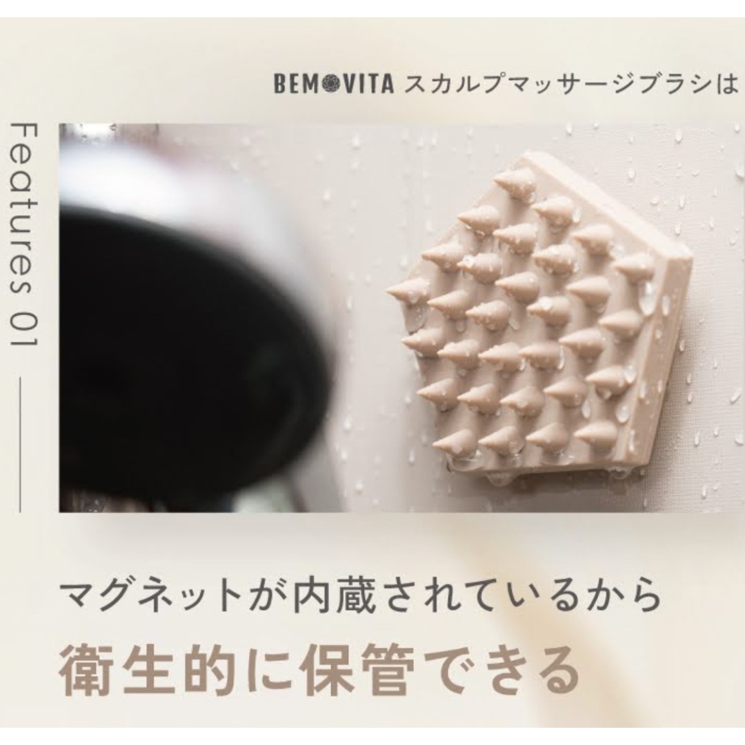 ★スカルプブラシ マグネット シリコン シャンプーブラシ 頭皮ブラシ拍卖