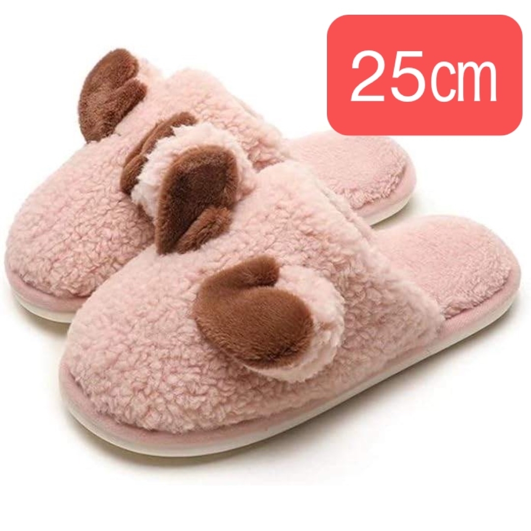 ★25㎝ ルームシューズ ソフトボトム スリッパ 冬 暖かい 滑り止め拍卖