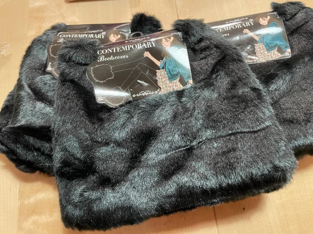 ★3個セット ブラック★ブーツカバー 新品 フェイクファー おしゃれ 冬 防寒 まとめ売り拍卖